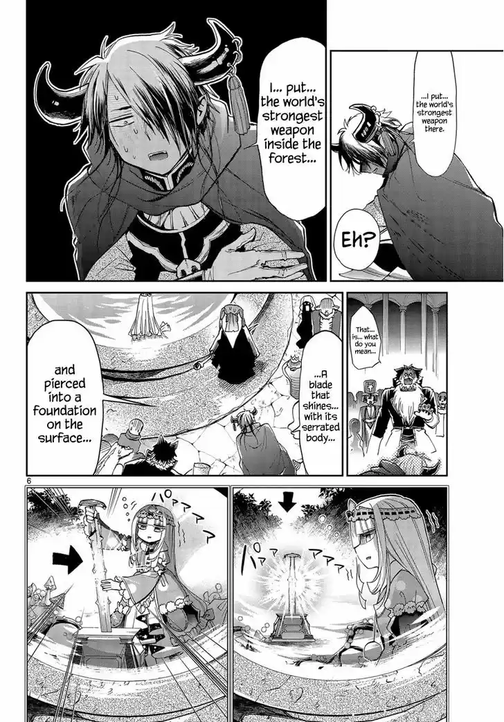 Maou-jou de Oyasumi 13