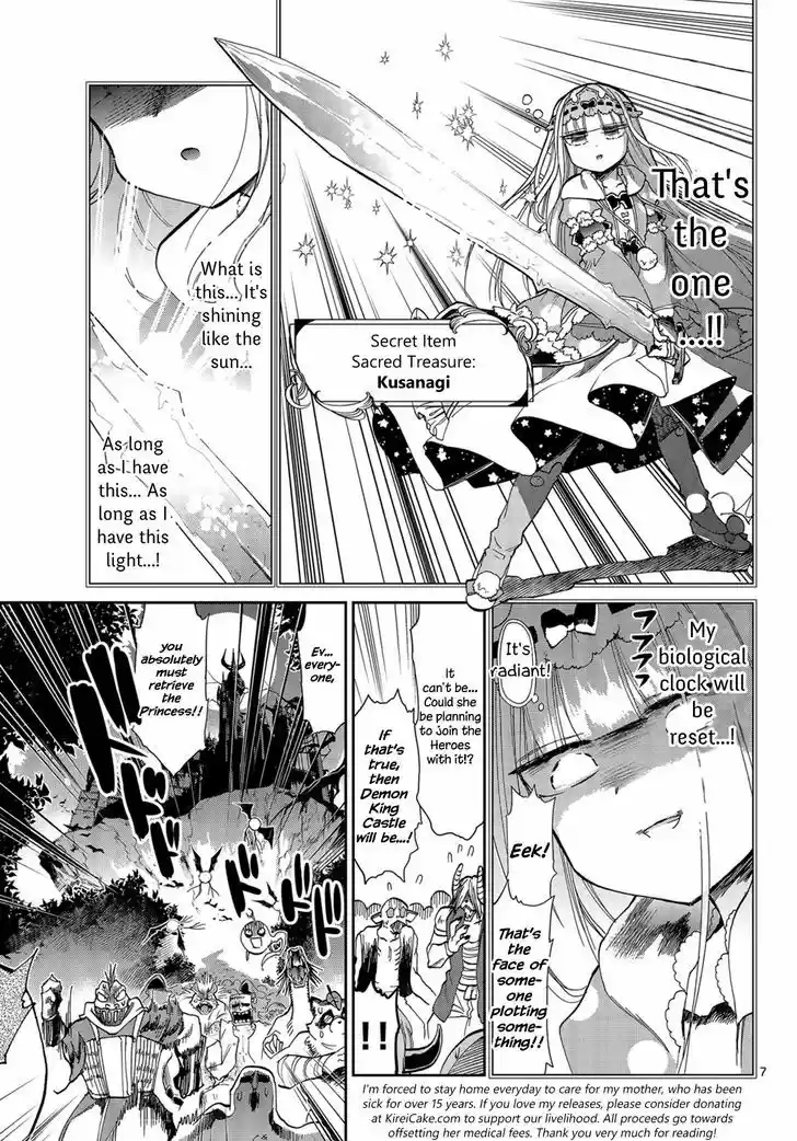 Maou-jou de Oyasumi 13