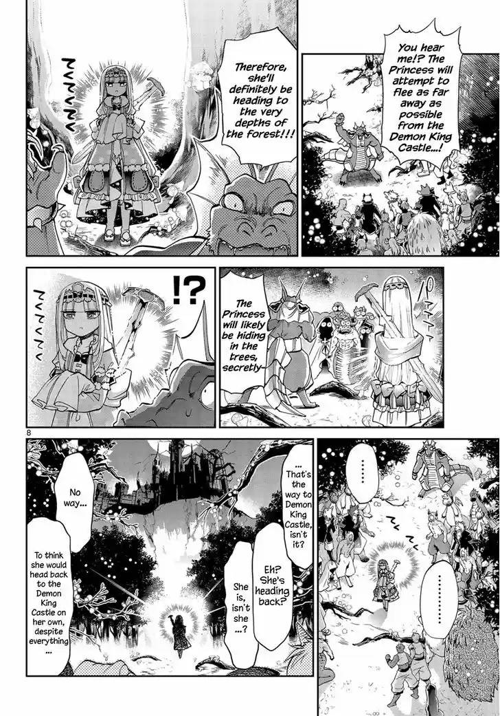 Maou-jou de Oyasumi 13