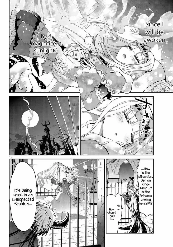 Maou-jou de Oyasumi 13