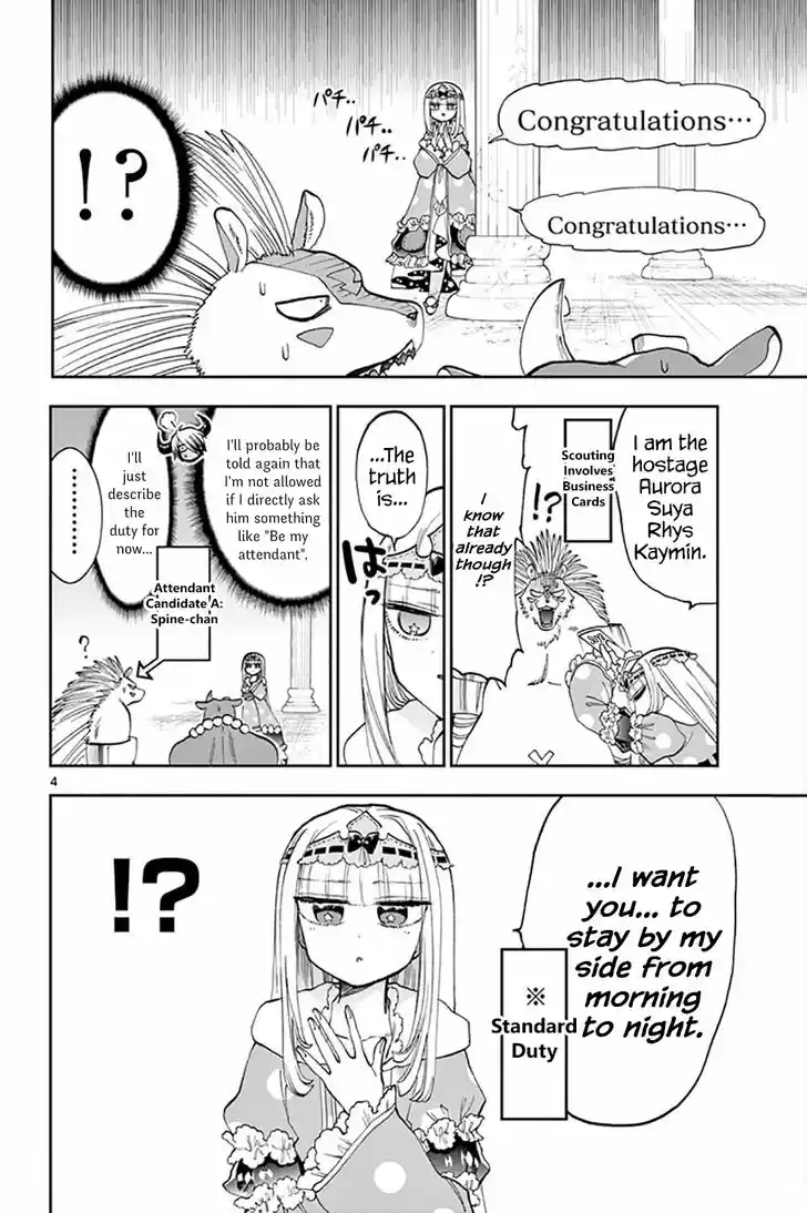 Maou-jou de Oyasumi 130