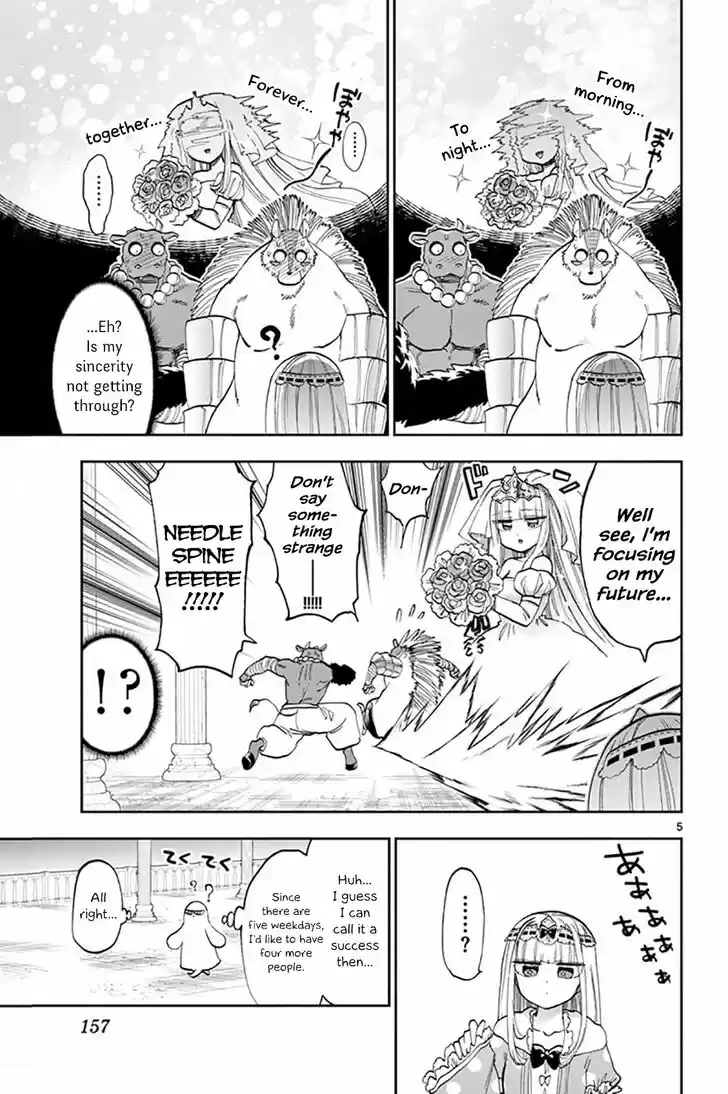 Maou-jou de Oyasumi 130