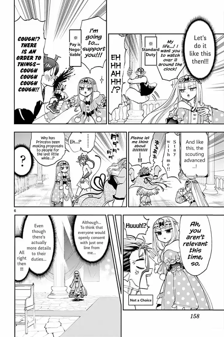 Maou-jou de Oyasumi 130