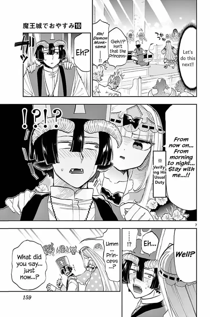 Maou-jou de Oyasumi 130