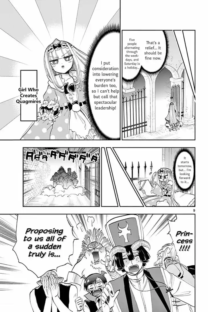 Maou-jou de Oyasumi 130