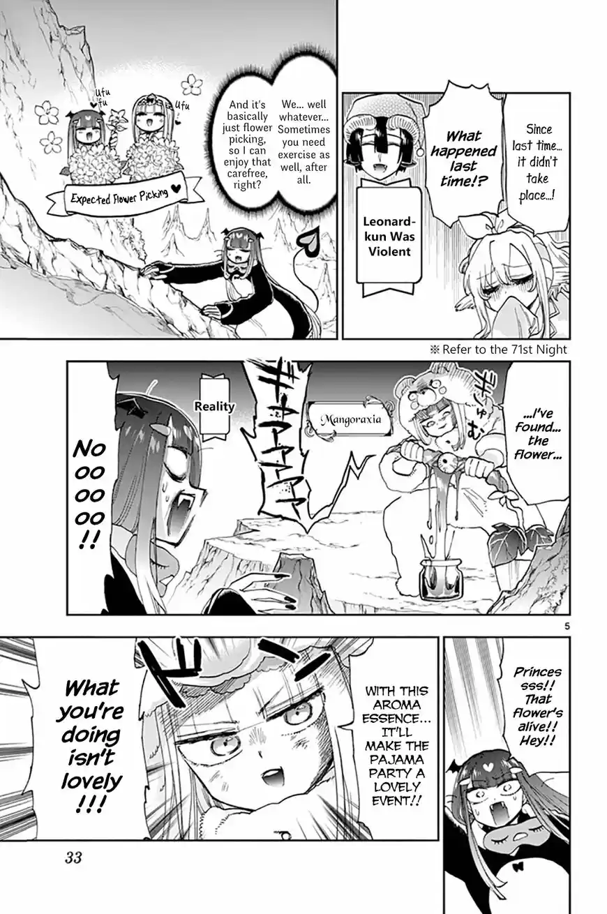 Maou-jou de Oyasumi 133