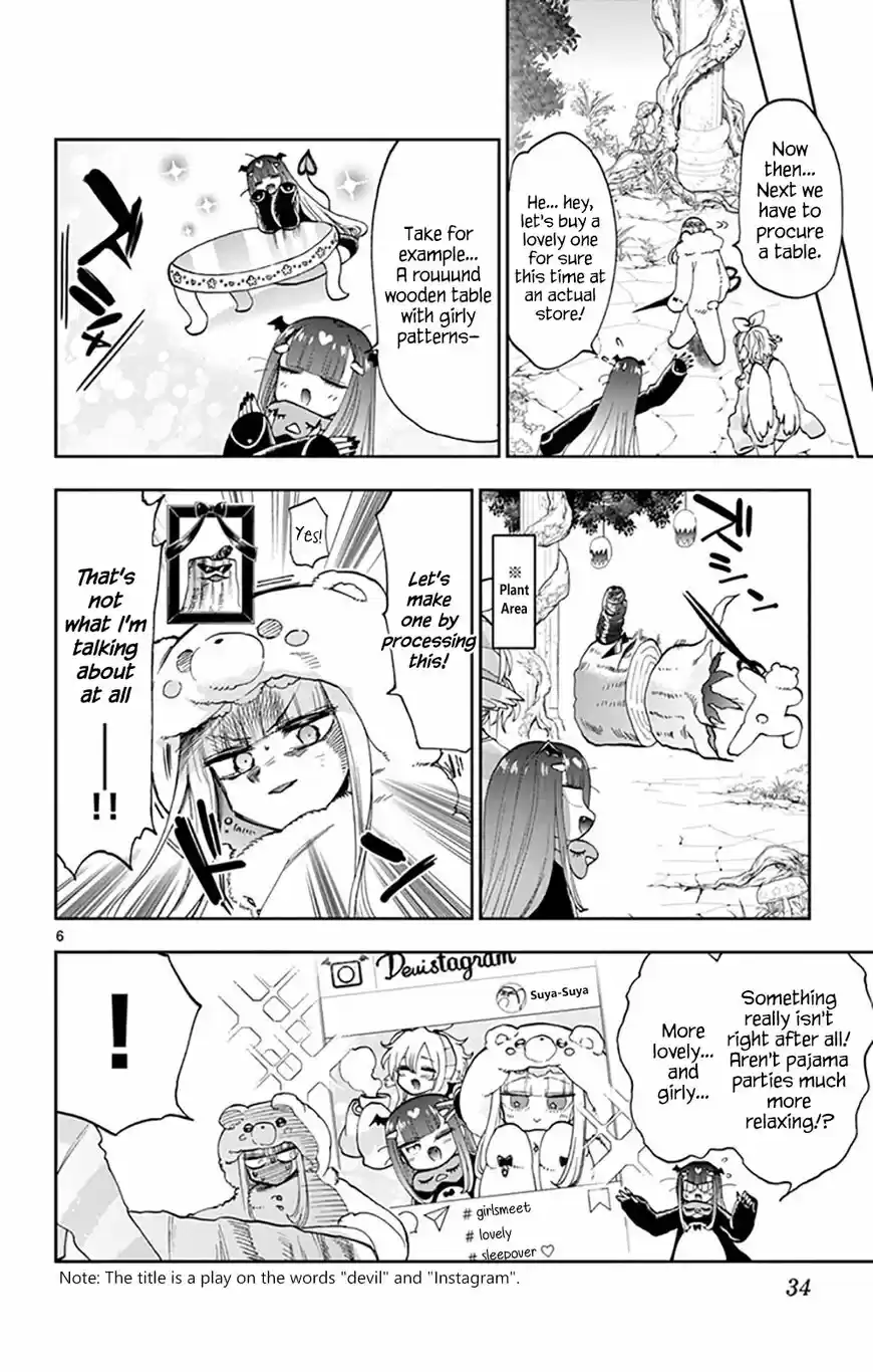 Maou-jou de Oyasumi 133