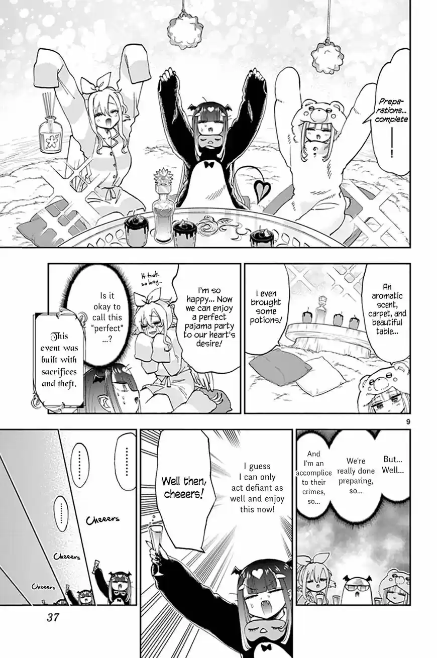 Maou-jou de Oyasumi 133