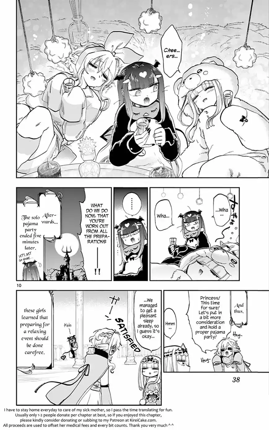 Maou-jou de Oyasumi 133