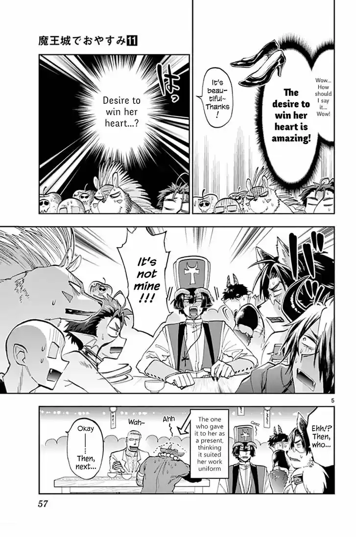 Maou-jou de Oyasumi 135