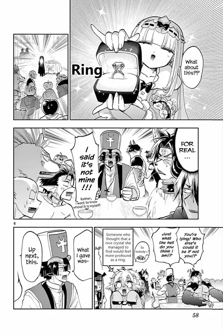 Maou-jou de Oyasumi 135