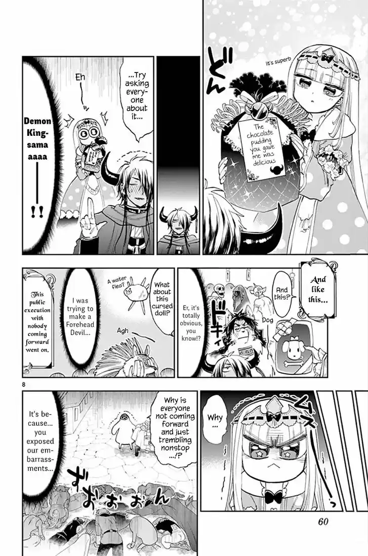 Maou-jou de Oyasumi 135