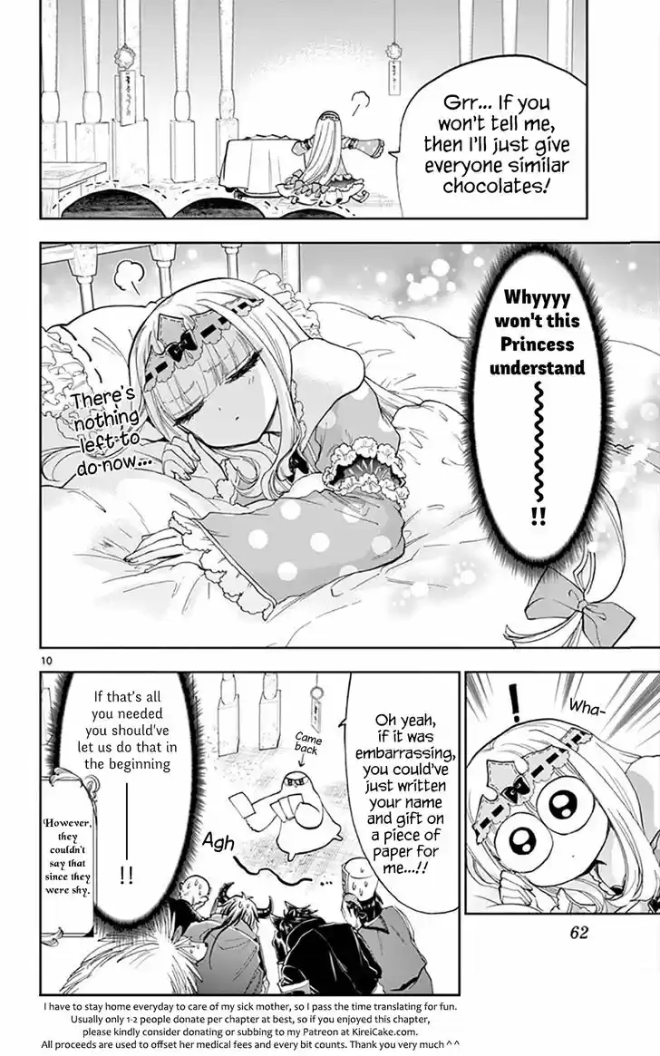 Maou-jou de Oyasumi 135