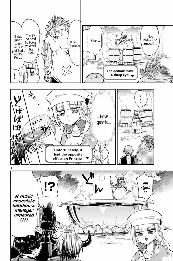 Maou-jou de Oyasumi 136