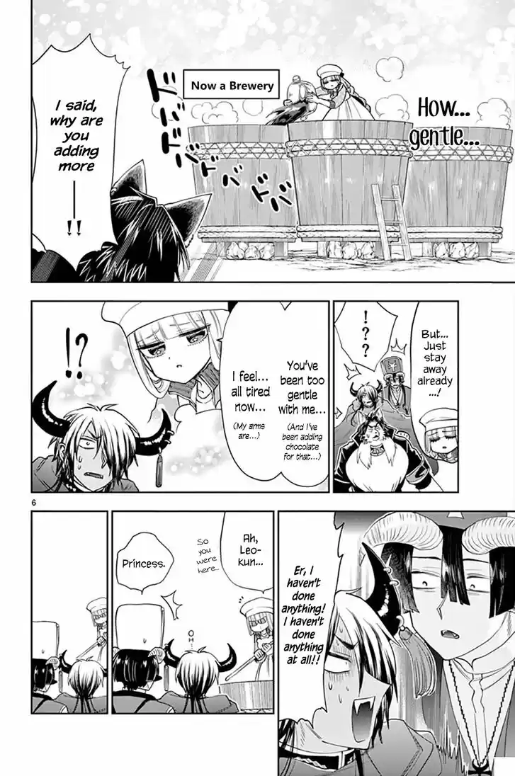 Maou-jou de Oyasumi 136