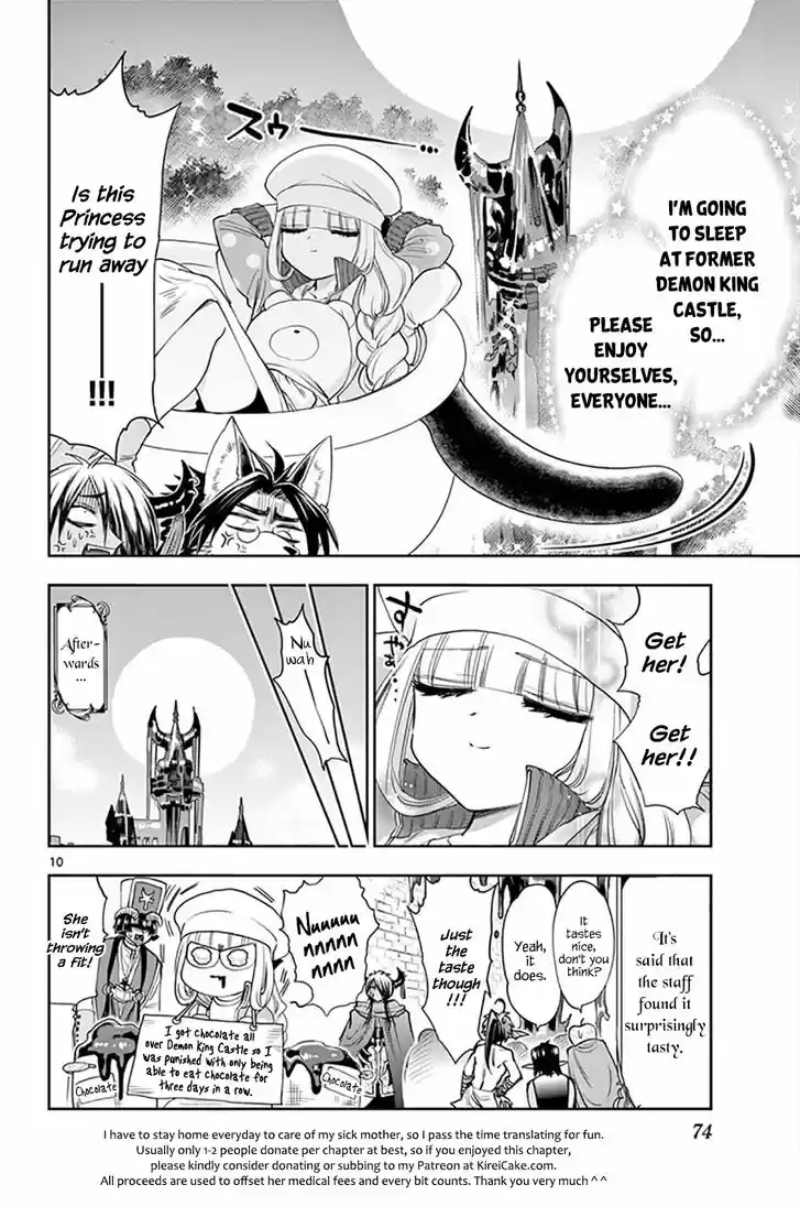 Maou-jou de Oyasumi 136