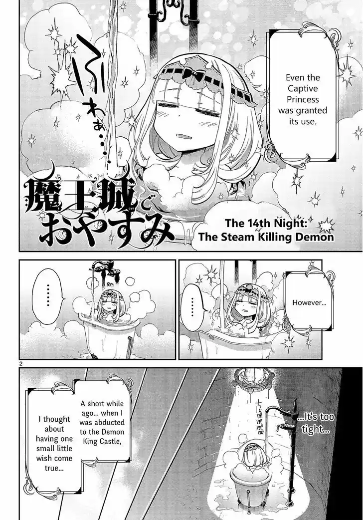 Maou-jou de Oyasumi 14