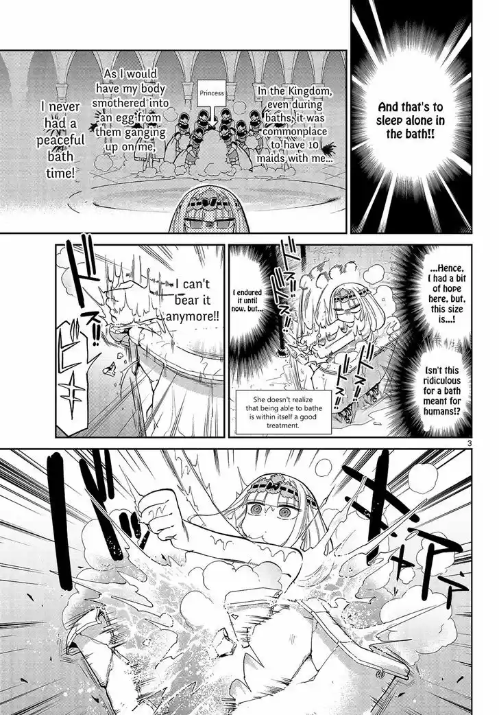 Maou-jou de Oyasumi 14