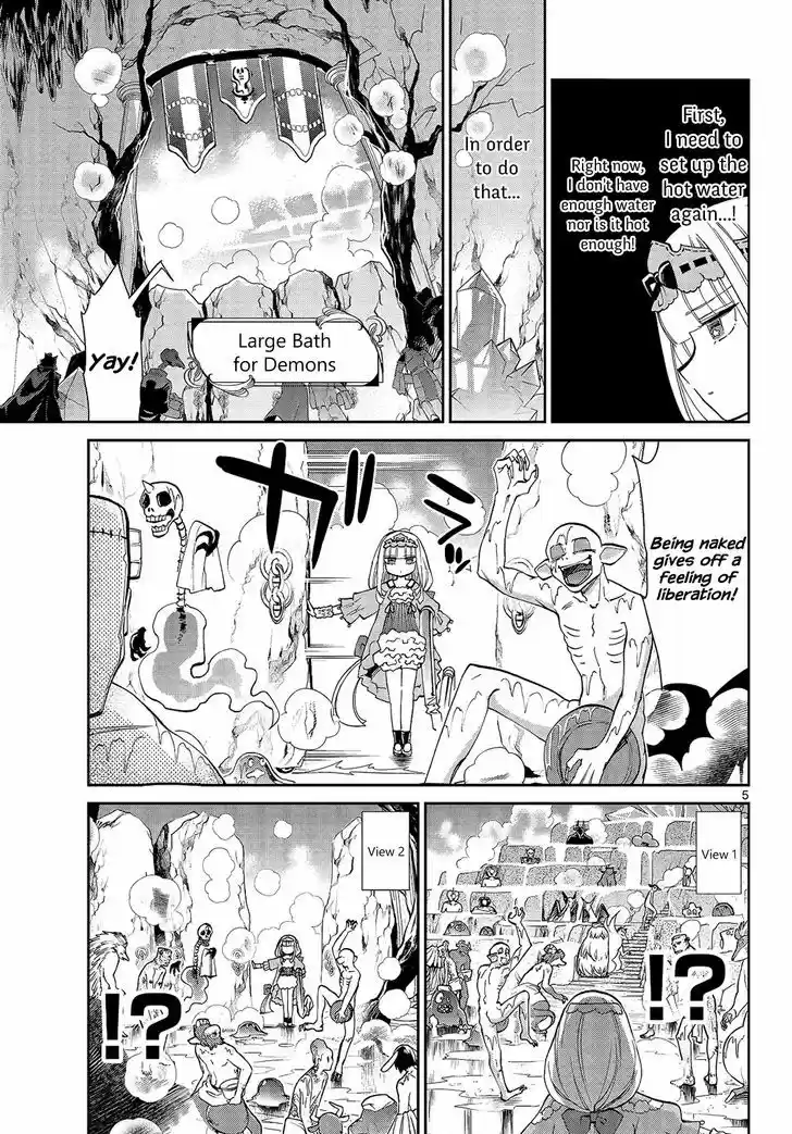 Maou-jou de Oyasumi 14