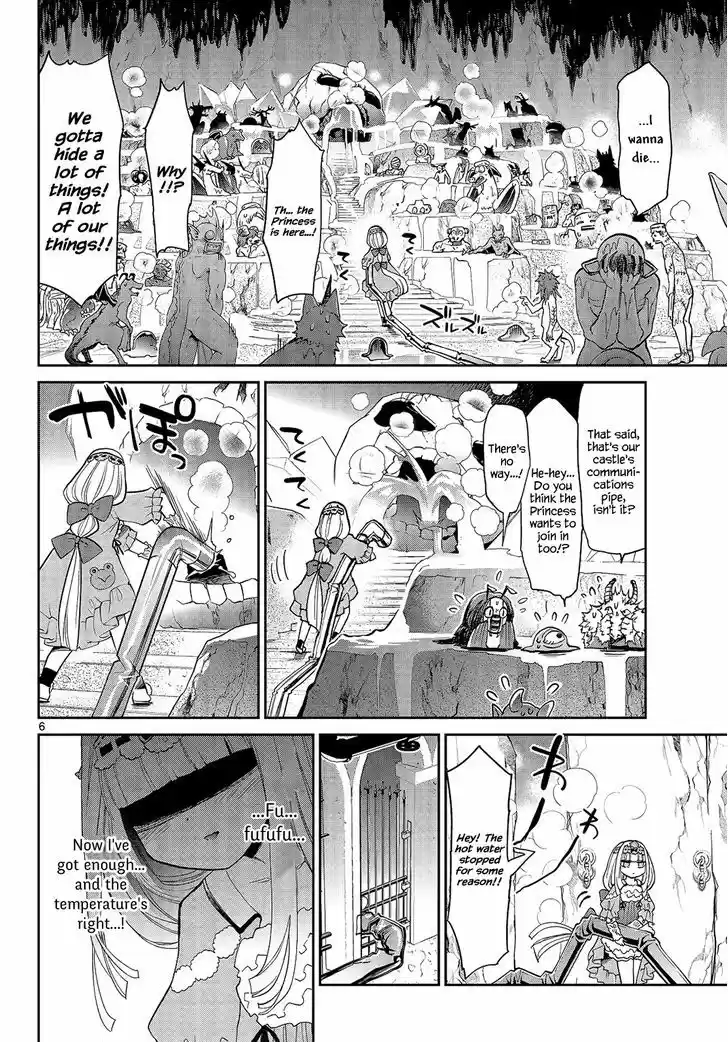 Maou-jou de Oyasumi 14