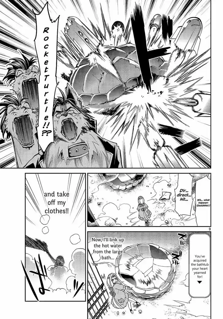 Maou-jou de Oyasumi 14