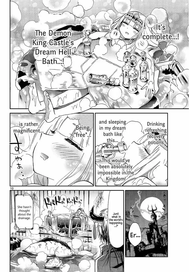 Maou-jou de Oyasumi 14