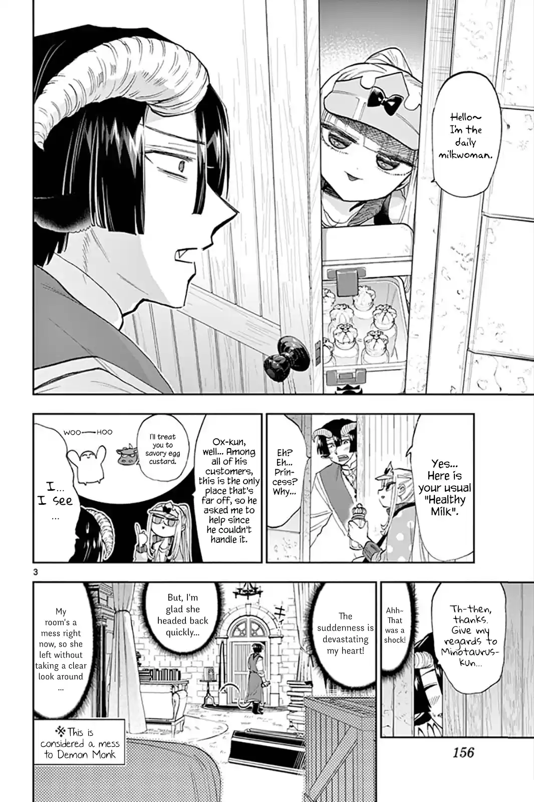 Maou-jou de Oyasumi 143