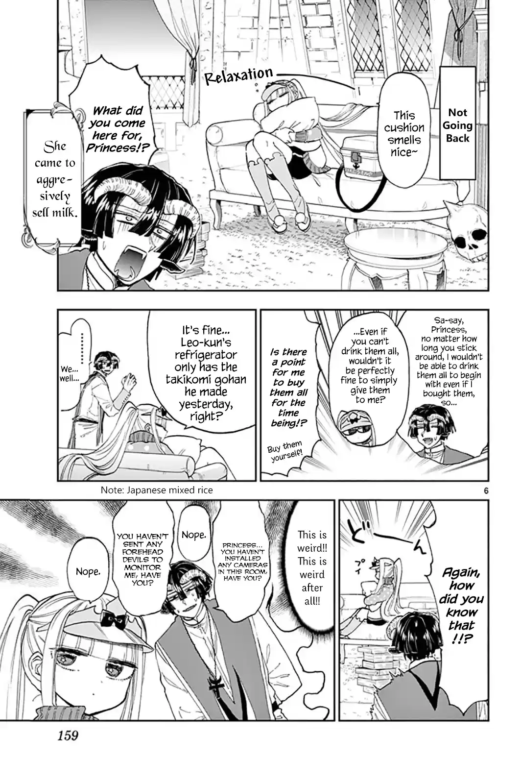 Maou-jou de Oyasumi 143