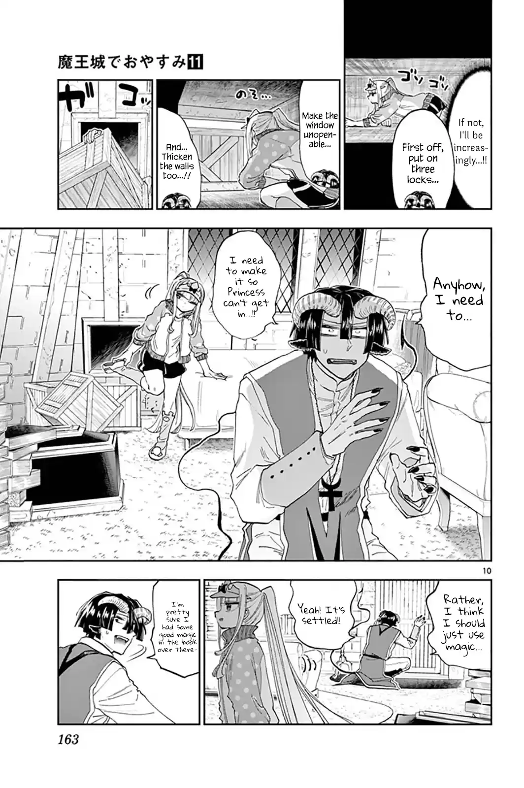 Maou-jou de Oyasumi 143