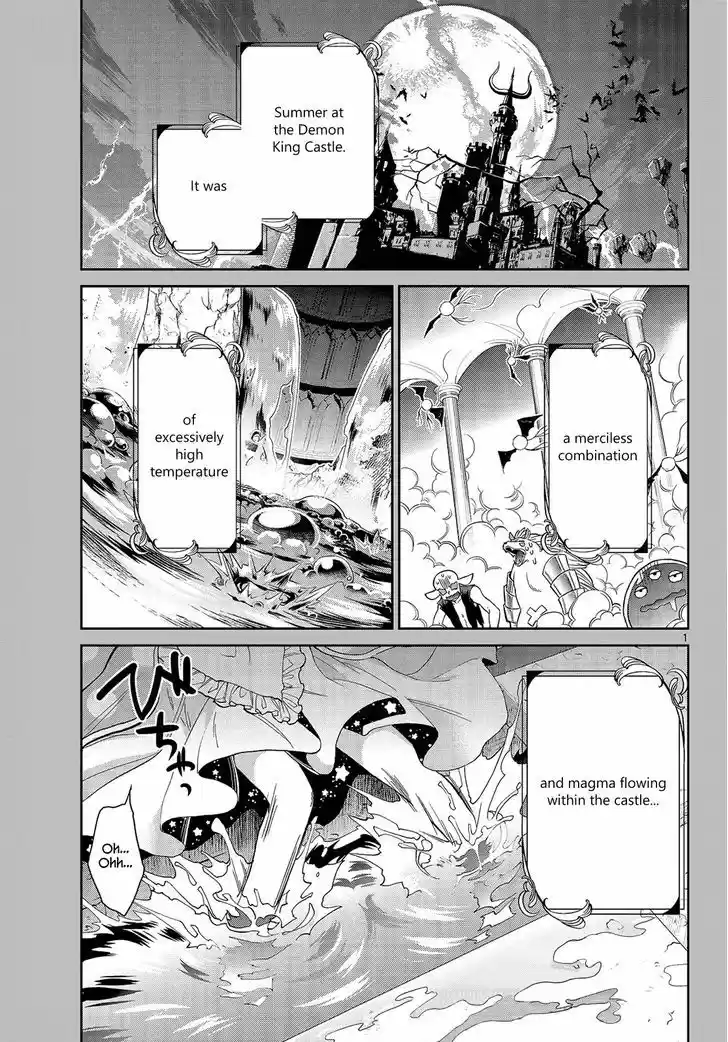 Maou-jou de Oyasumi 15