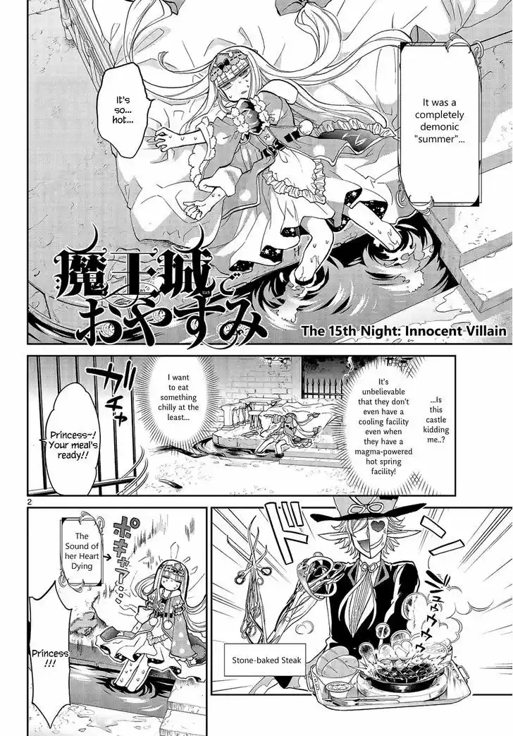 Maou-jou de Oyasumi 15