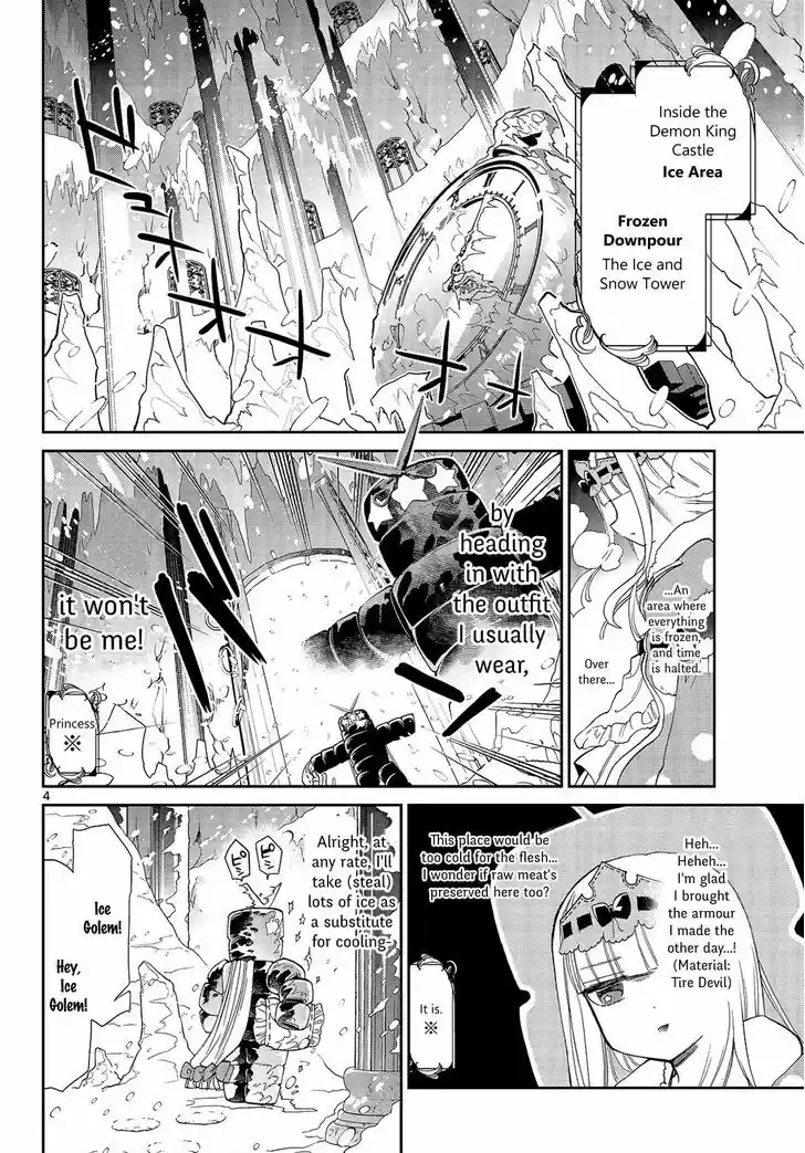 Maou-jou de Oyasumi 15