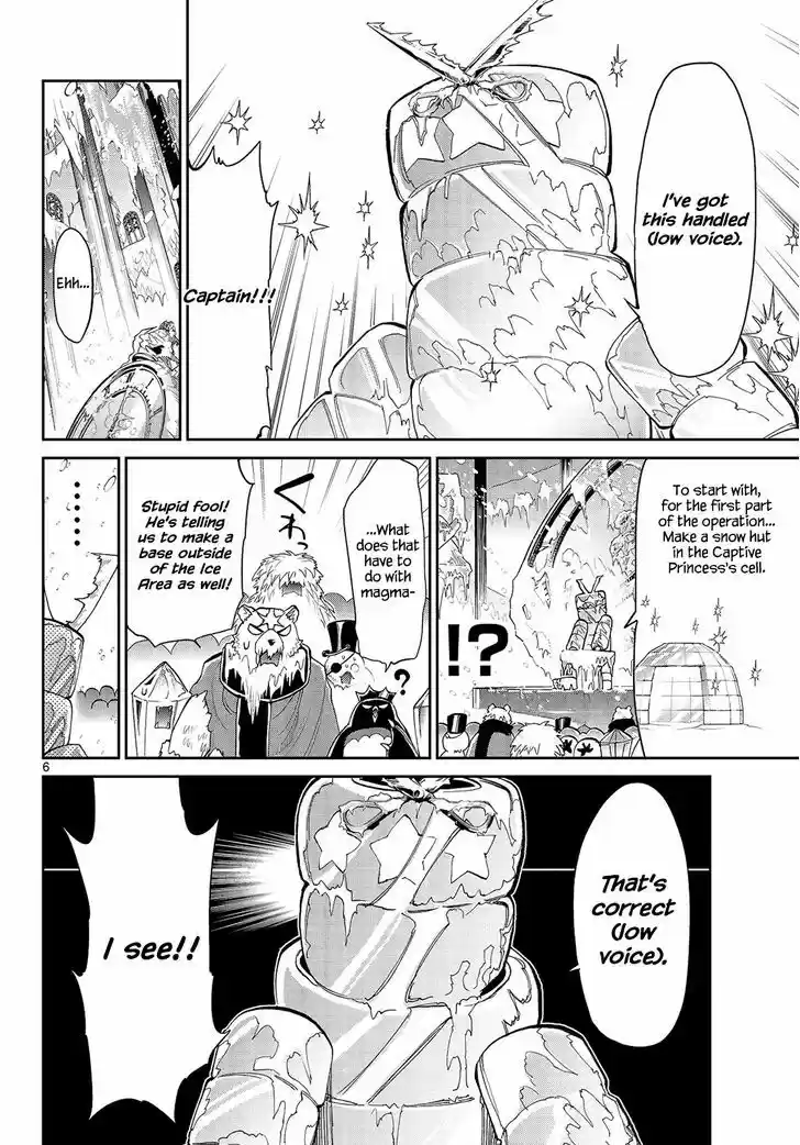 Maou-jou de Oyasumi 15