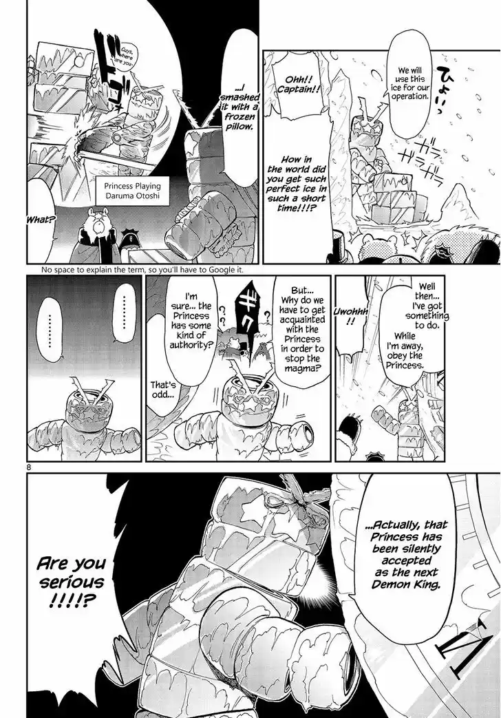 Maou-jou de Oyasumi 15