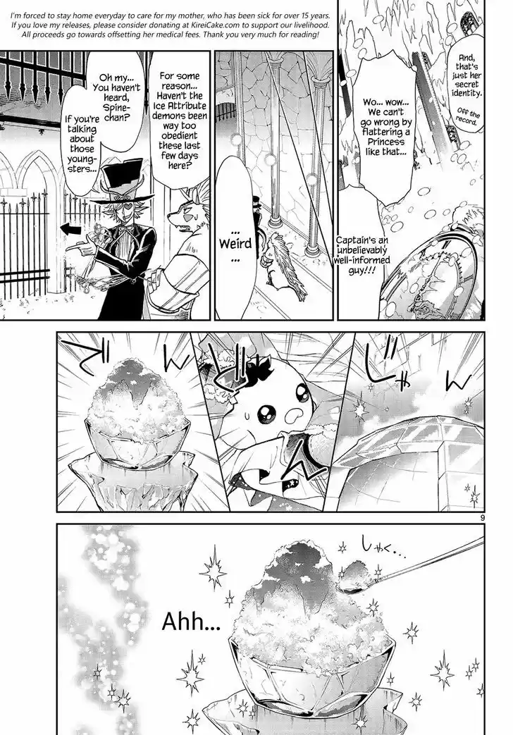 Maou-jou de Oyasumi 15