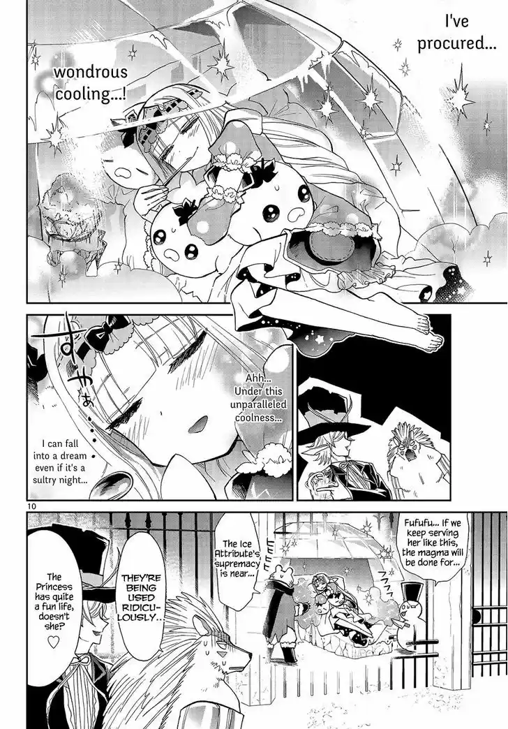 Maou-jou de Oyasumi 15