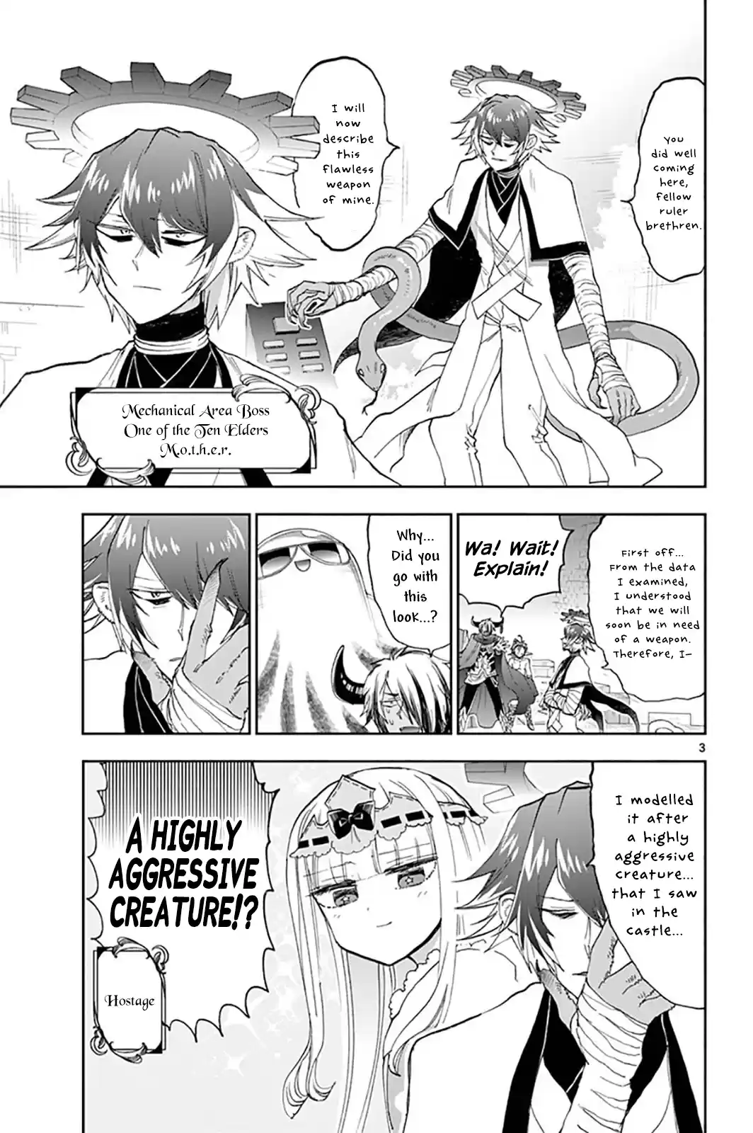 Maou-jou de Oyasumi 150