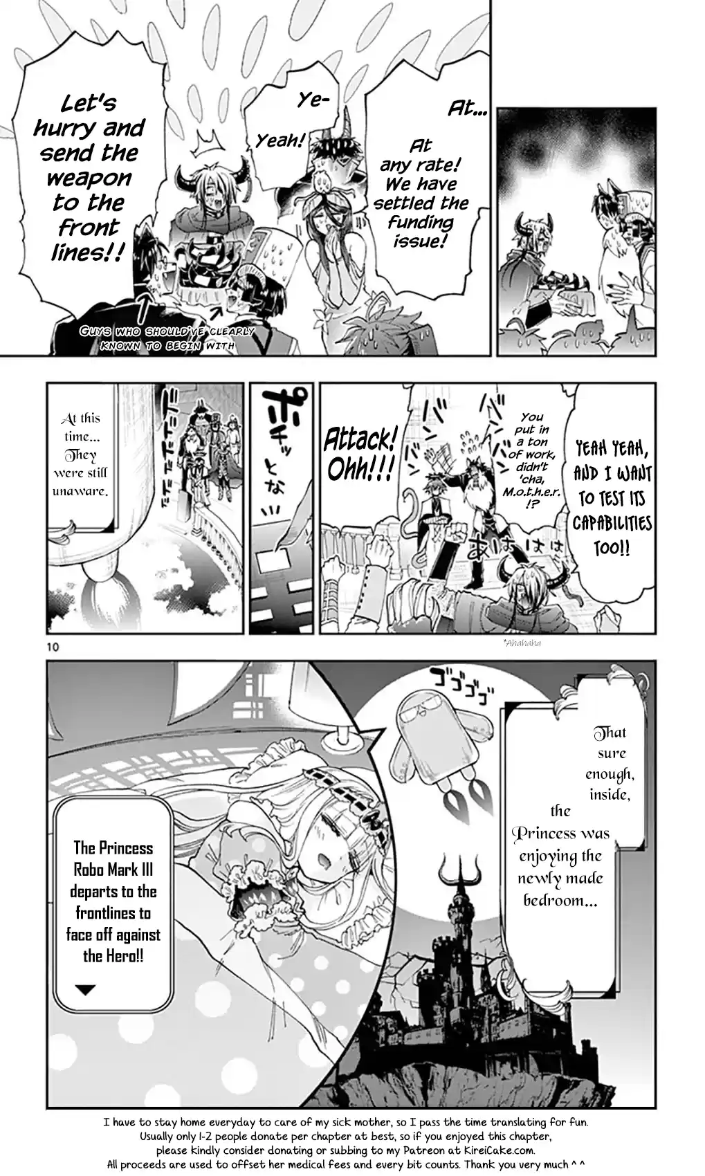 Maou-jou de Oyasumi 150