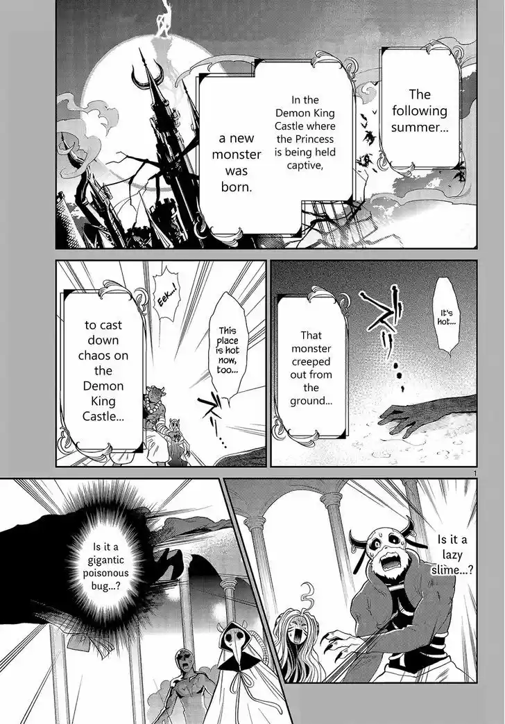 Maou-jou de Oyasumi 16