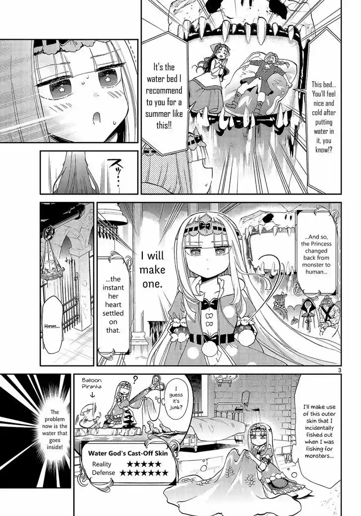 Maou-jou de Oyasumi 16