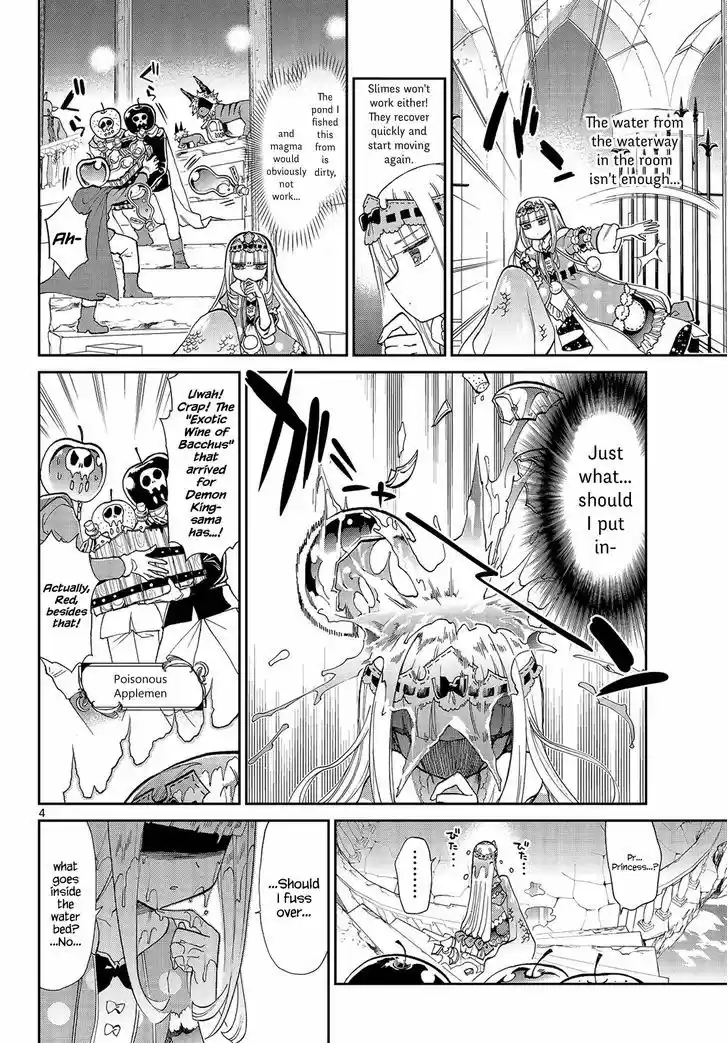 Maou-jou de Oyasumi 16