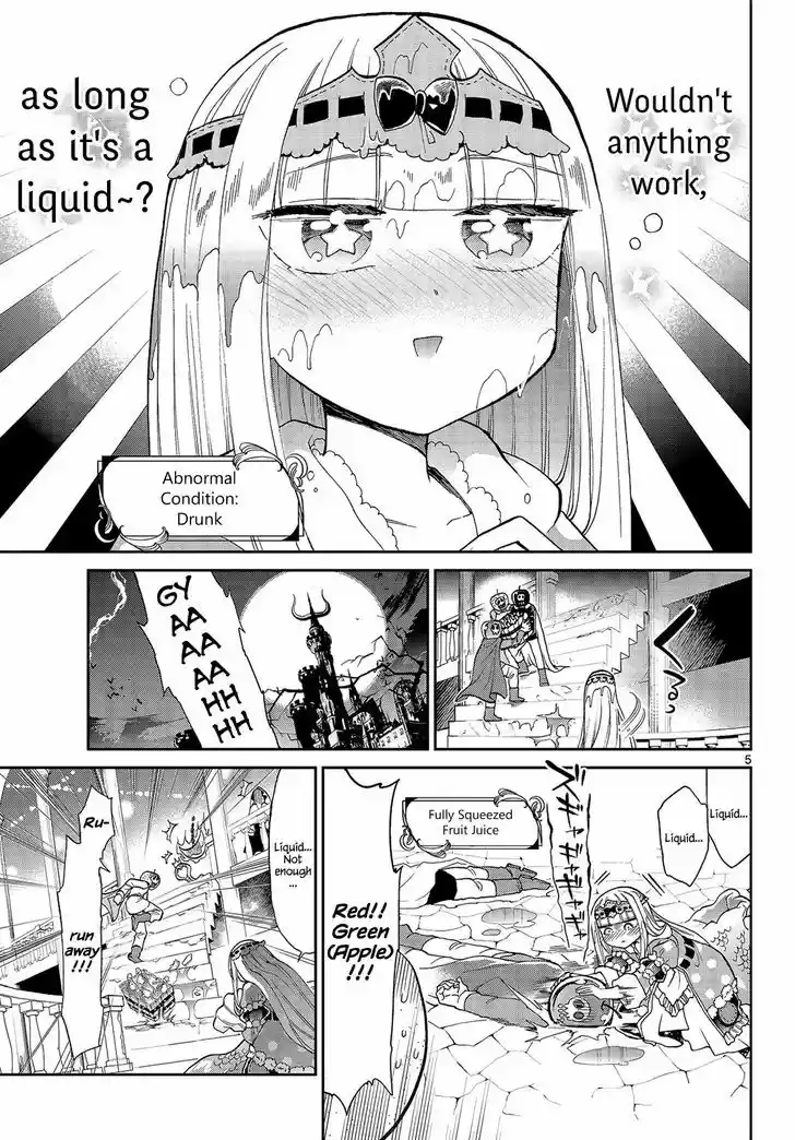 Maou-jou de Oyasumi 16