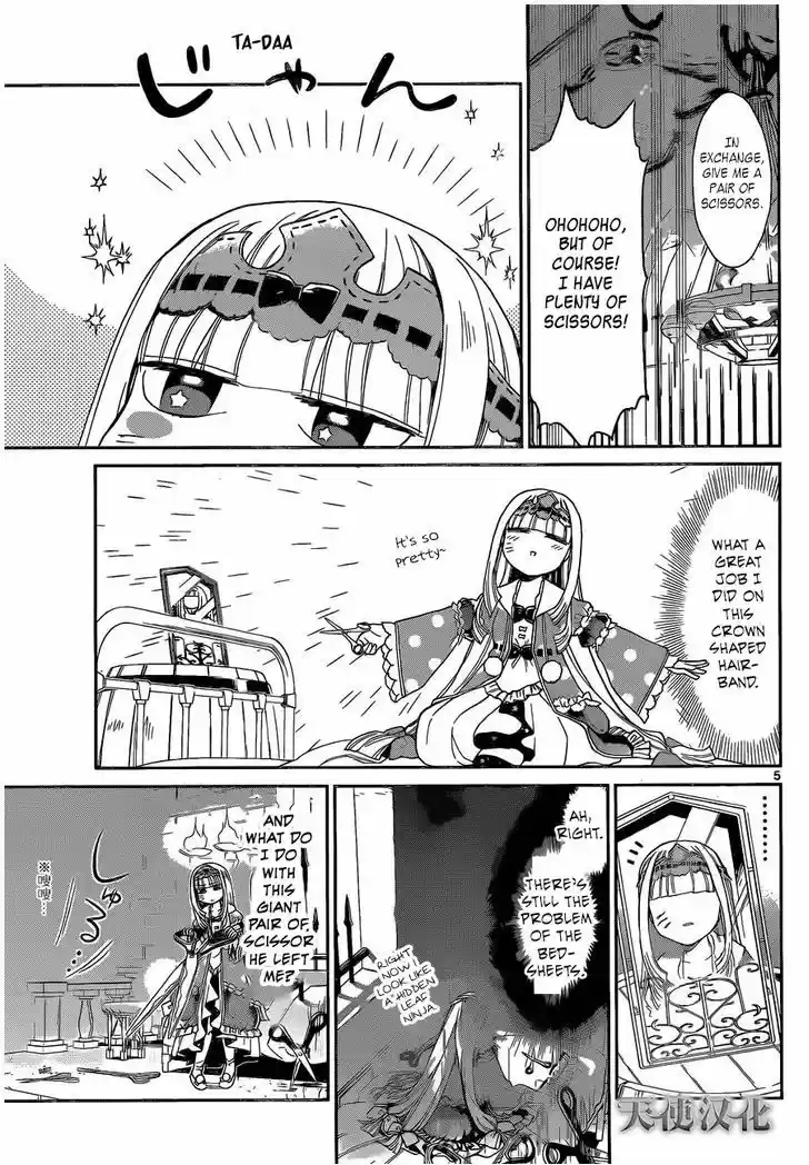 Maou-jou de Oyasumi 2