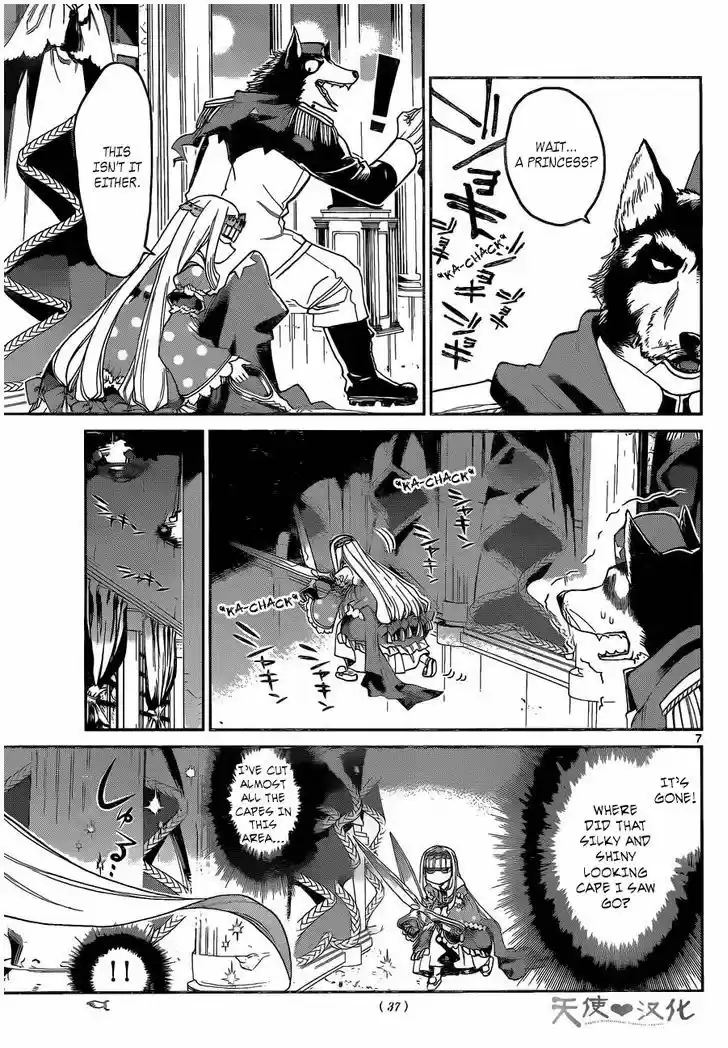 Maou-jou de Oyasumi 2