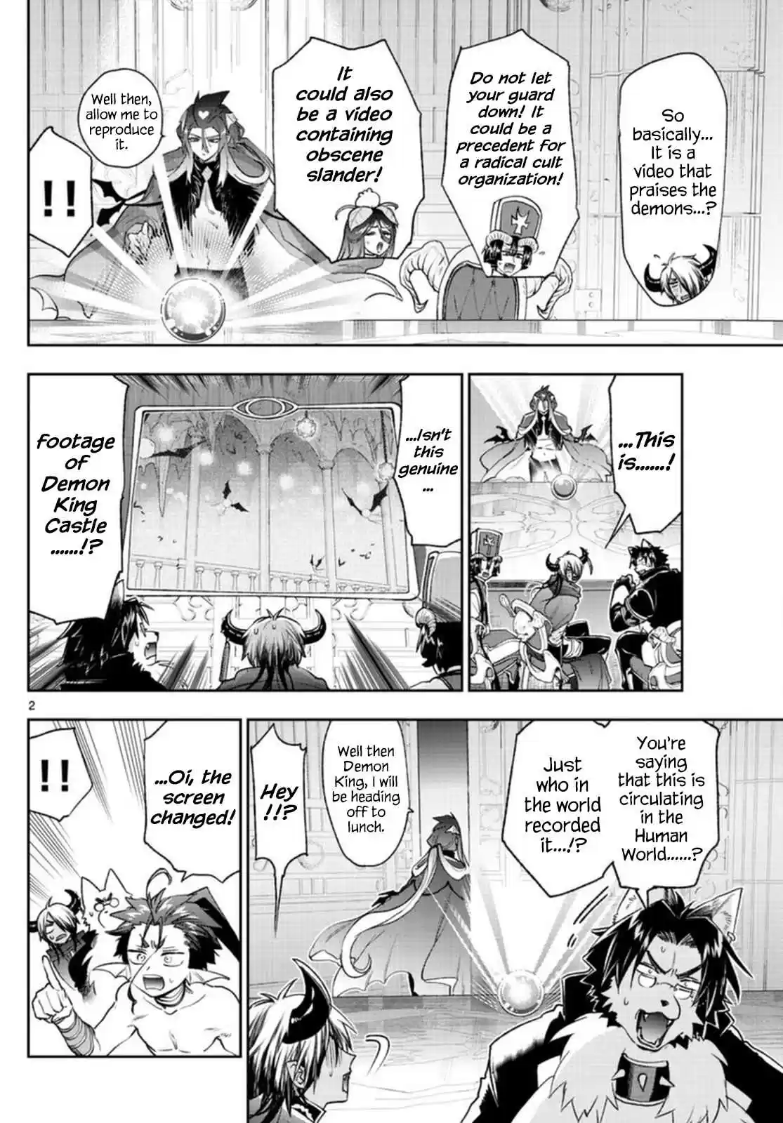 Maou-jou de Oyasumi 250 Precious! The Dark Site of Leaked Footage!!