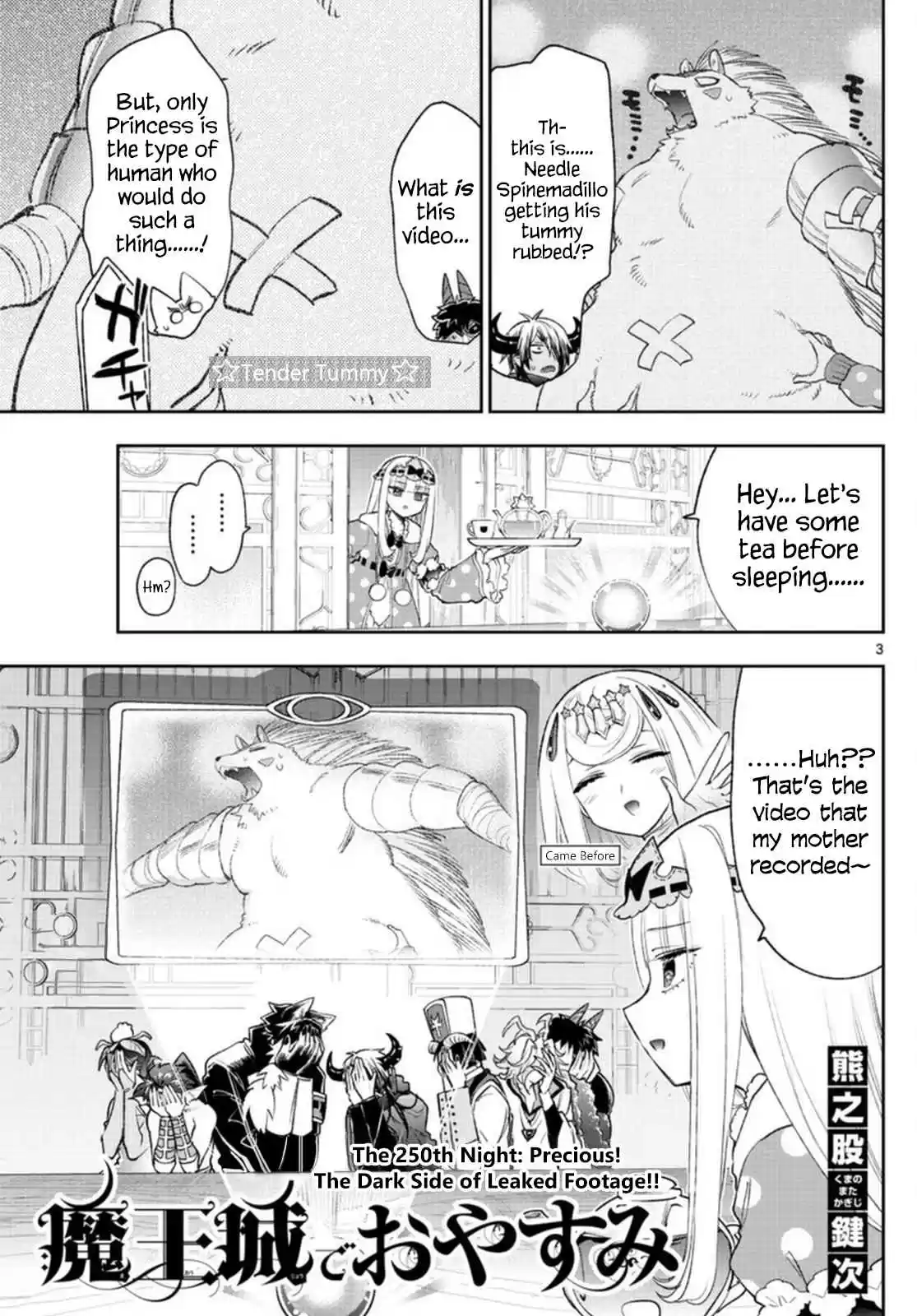 Maou-jou de Oyasumi 250 Precious! The Dark Site of Leaked Footage!!