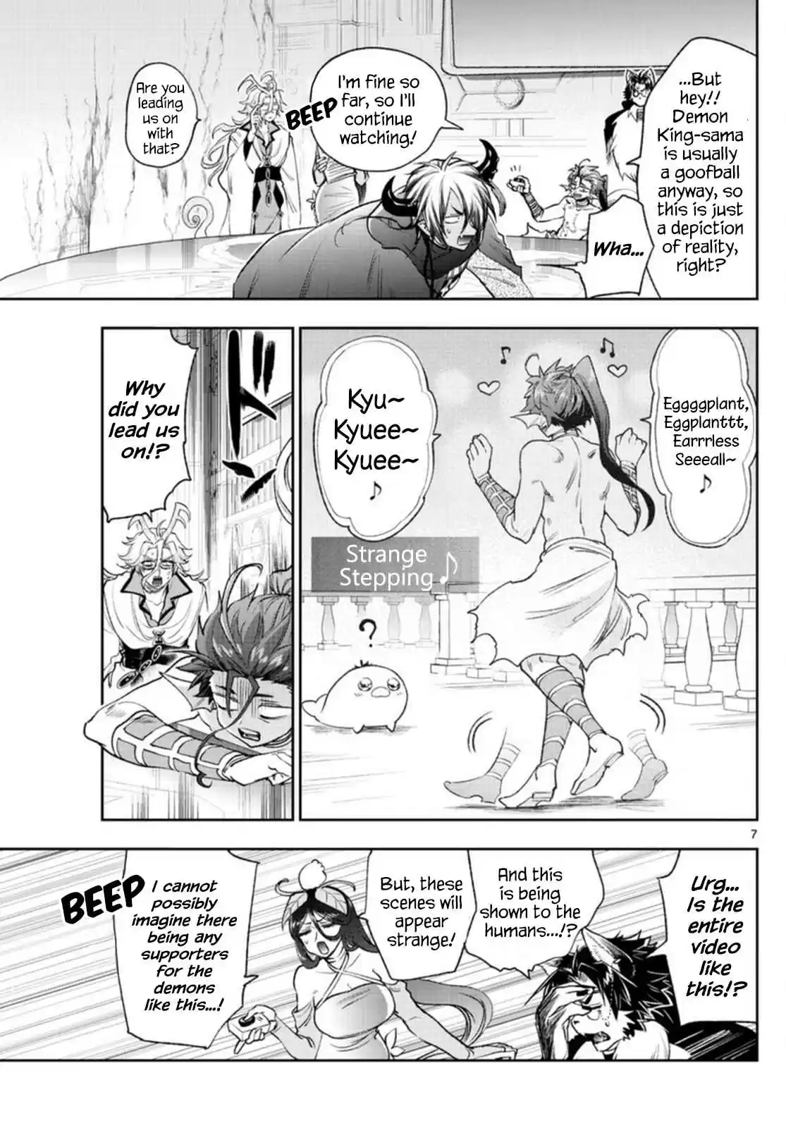 Maou-jou de Oyasumi 250 Precious! The Dark Site of Leaked Footage!!