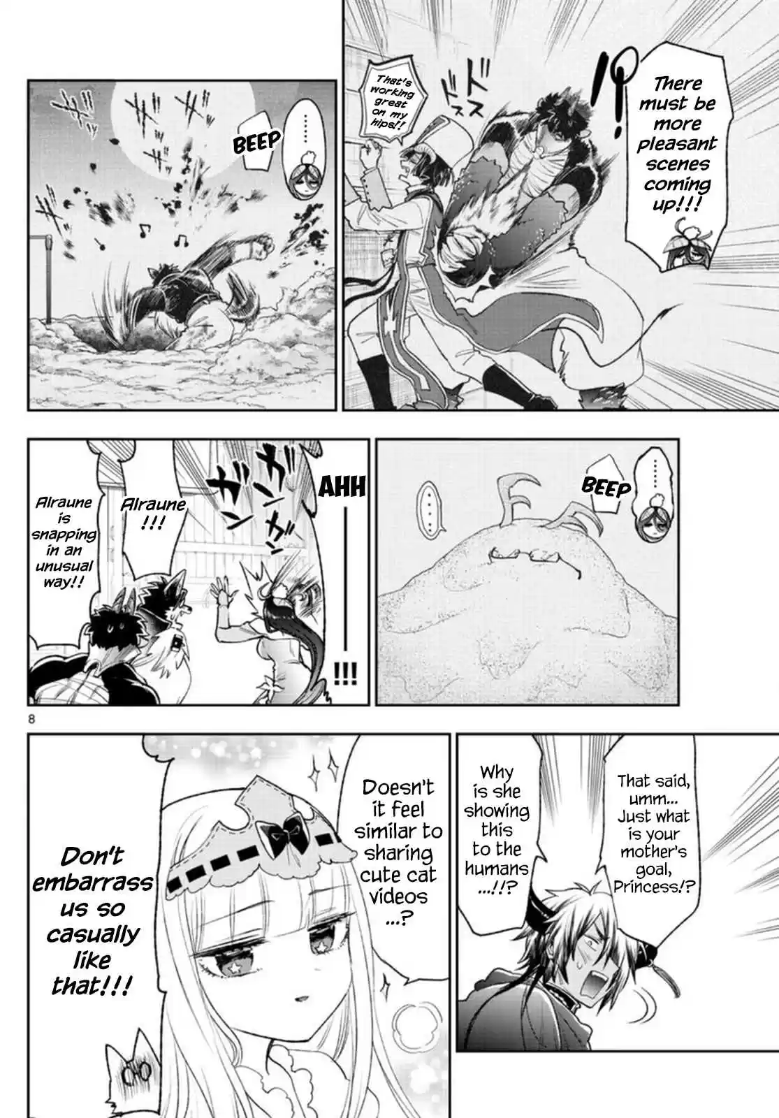 Maou-jou de Oyasumi 250 Precious! The Dark Site of Leaked Footage!!