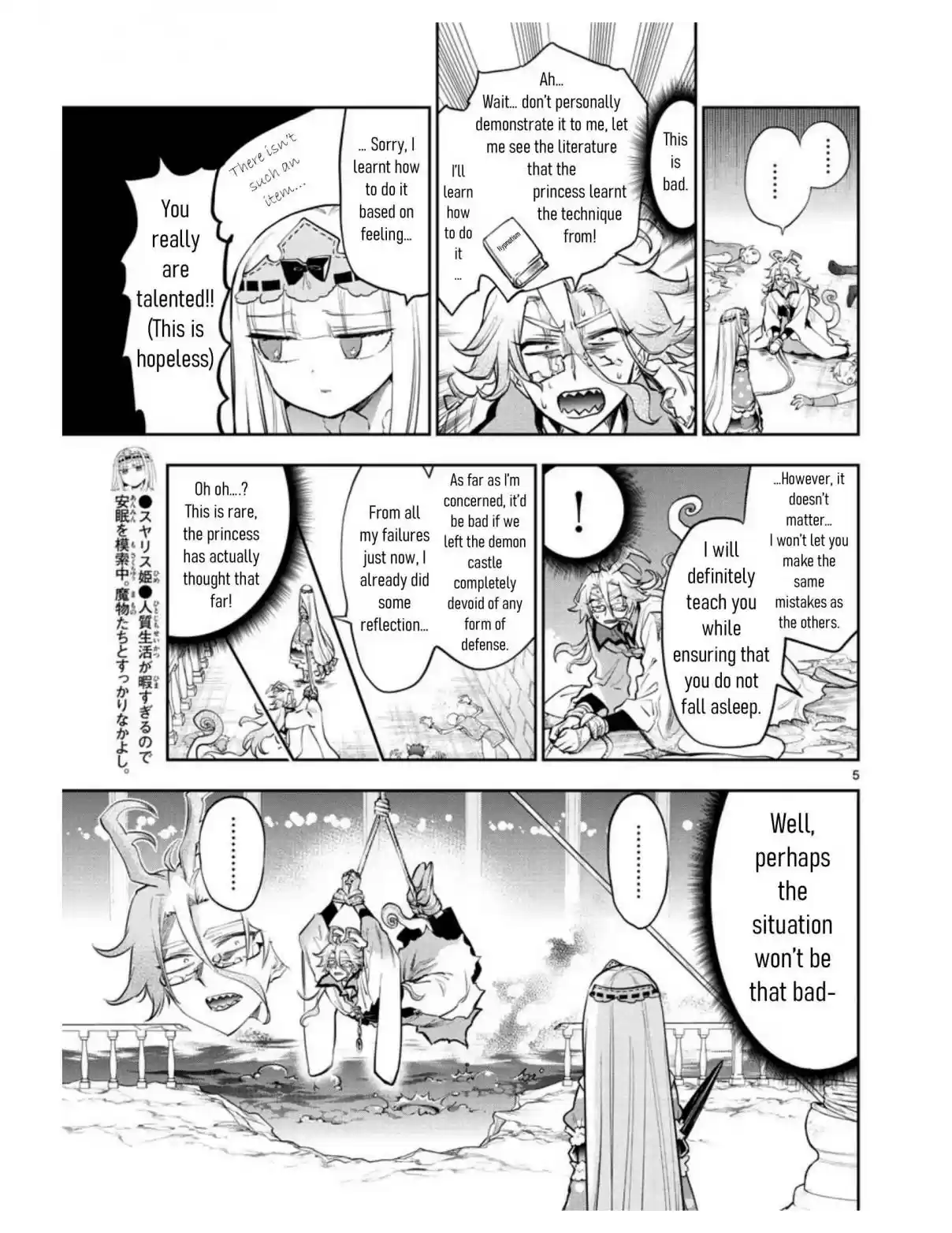 Maou-jou de Oyasumi 270