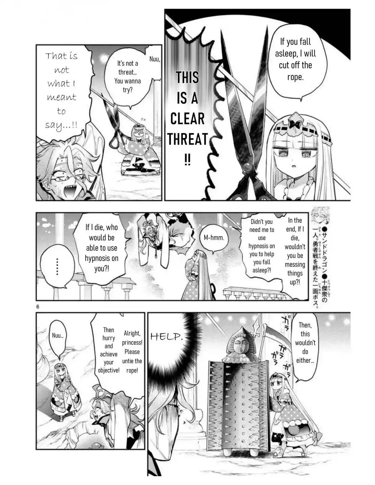 Maou-jou de Oyasumi 270